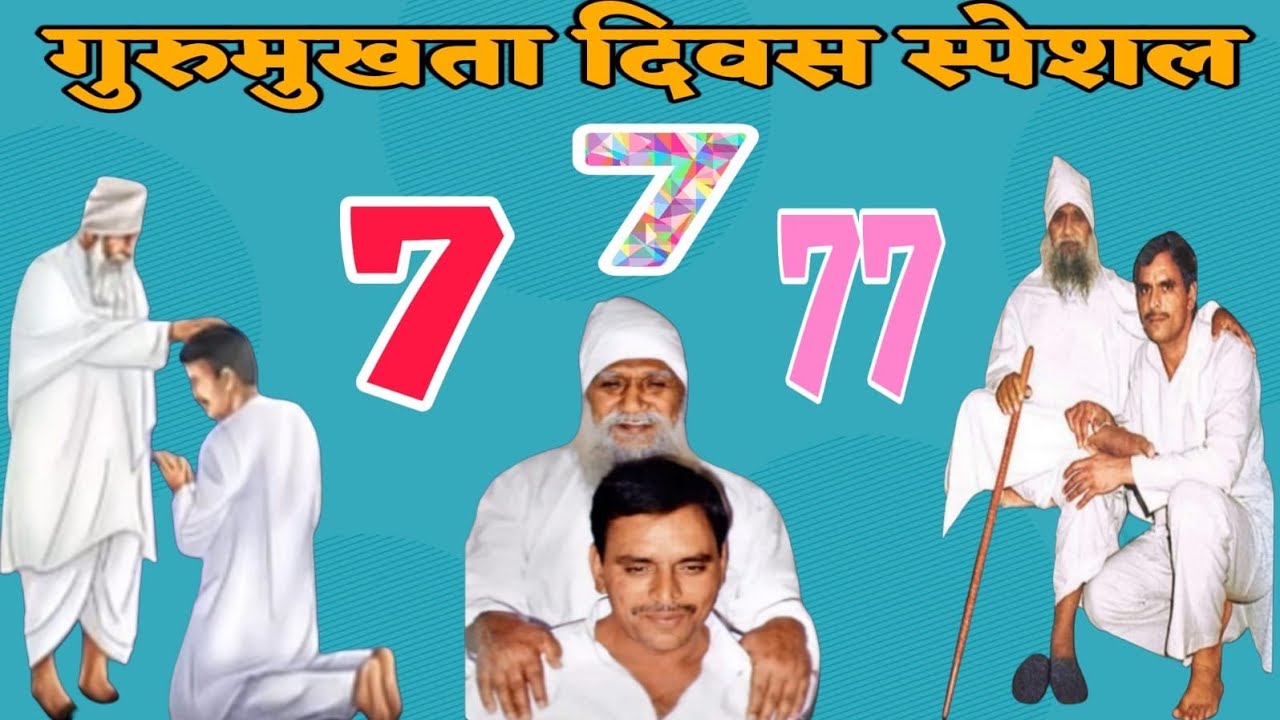 #शब्द *सतगुरु _शरणा _आया #राधास्वामी_जी#radhaswami #rssdsabadwani dinod