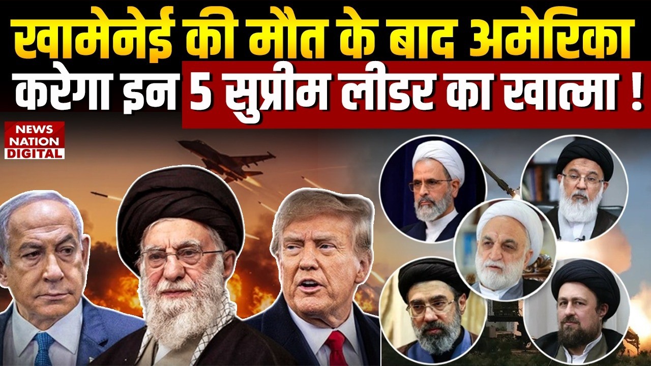 America-Israel Attack Iran : Khamenei की Death के बाद अमेरिका करेगा Supreme Leader का खात्मा | F-15