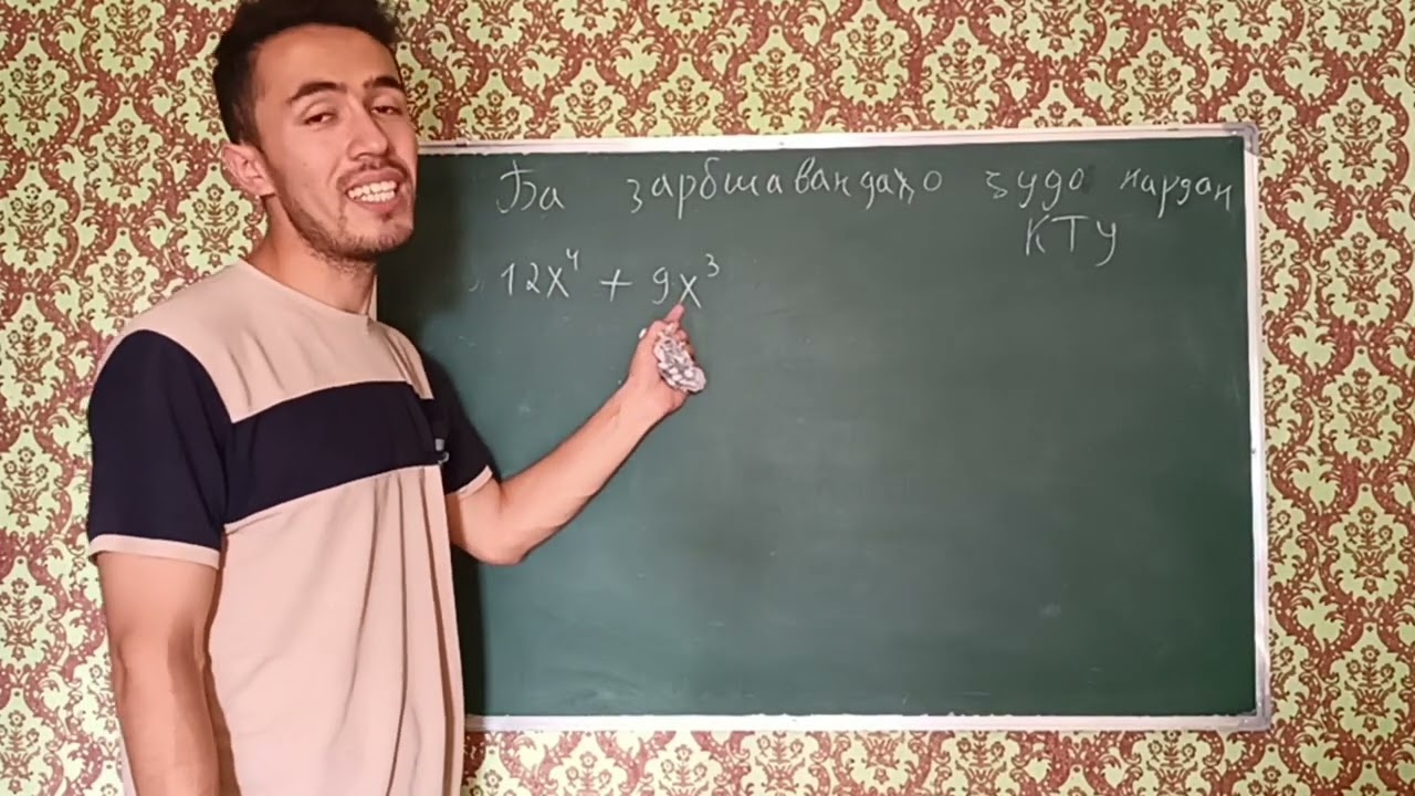 Ба зарбшавандахо чудо кардан бо ёрдами КТУ