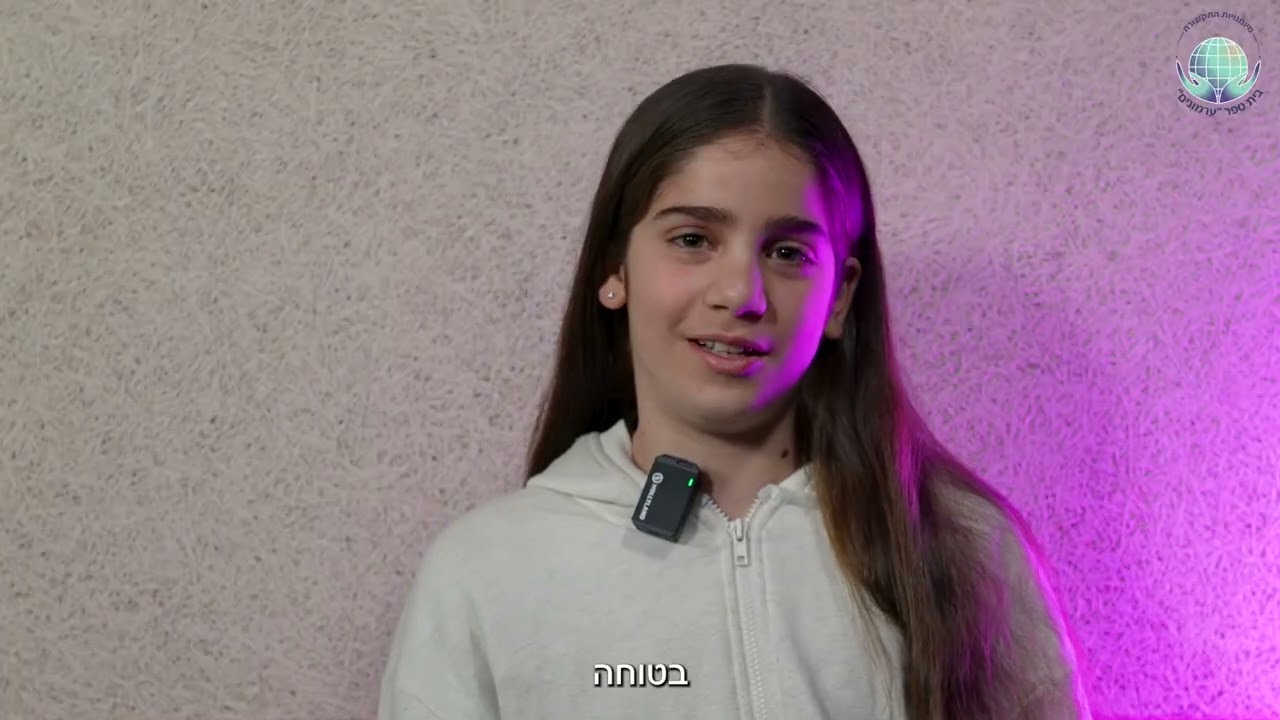 יום המשפחה שמח ממשפחת בית ספר 