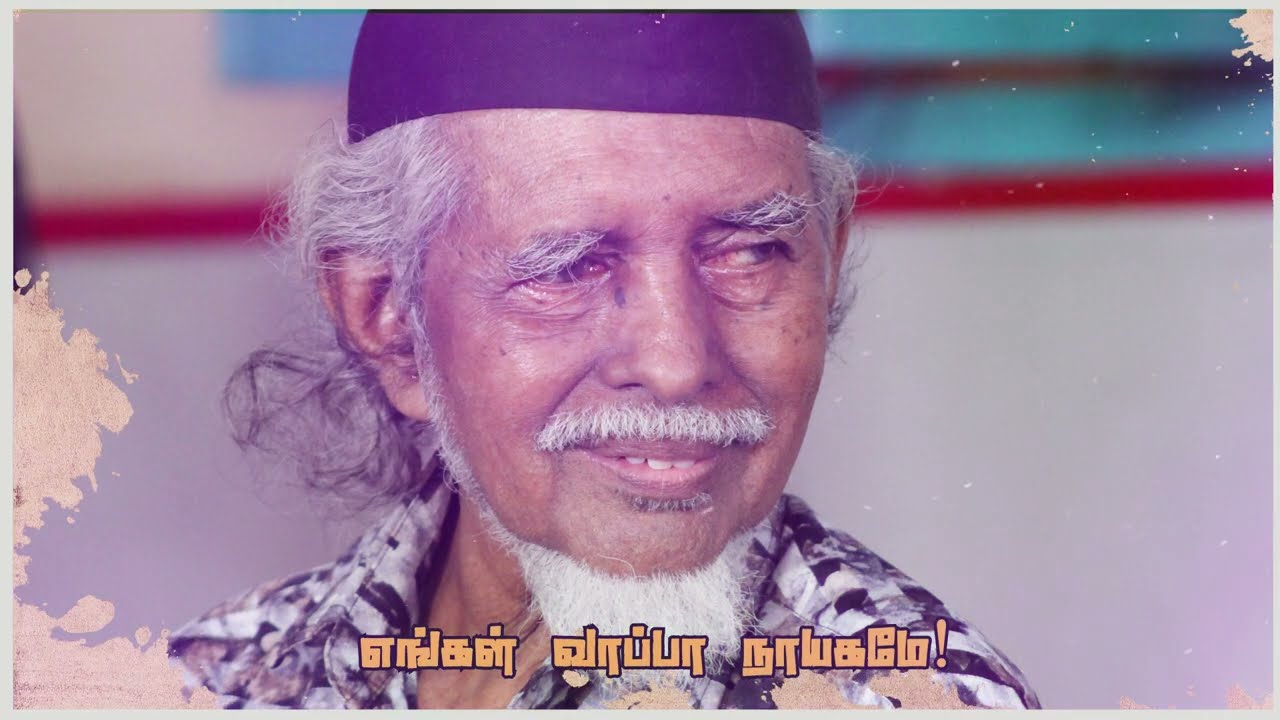 சொர்க்கத்தின் வாசற்படி. - 2.0