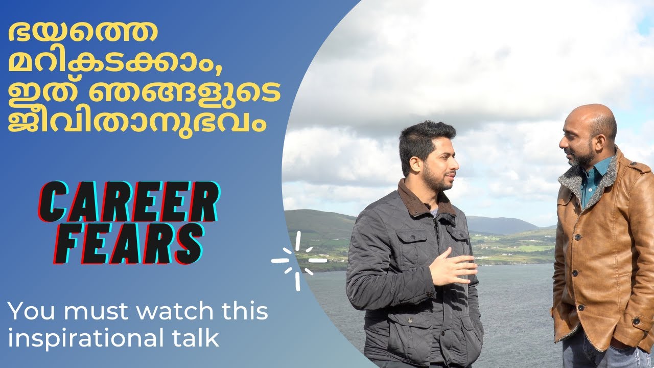 Career Fears /4k/ malayalam inspirational talk/Ireland /LijoBetz