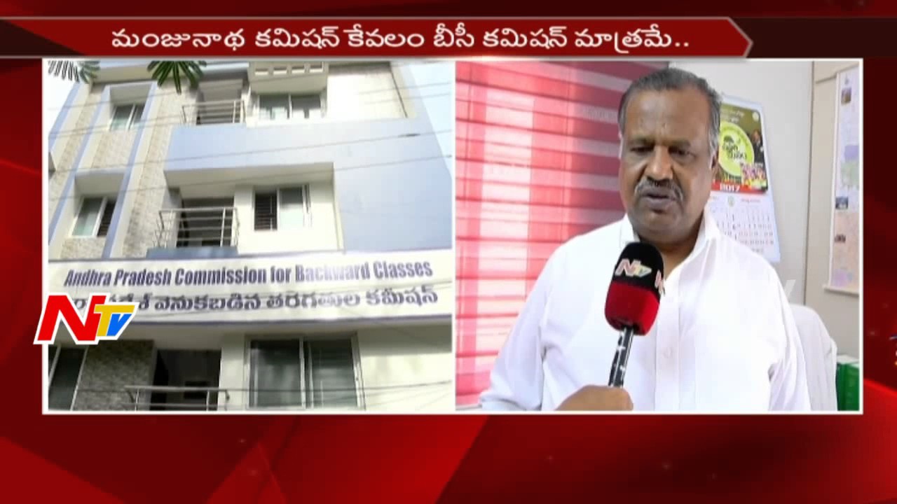 Justice Manjunath Face to Face || Manjunath Commission Report || NTV