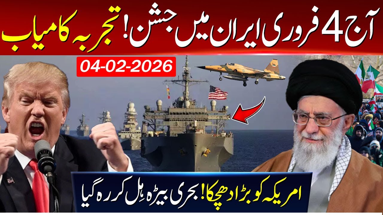 Iran tests successful changes whole scenario for USA middle east