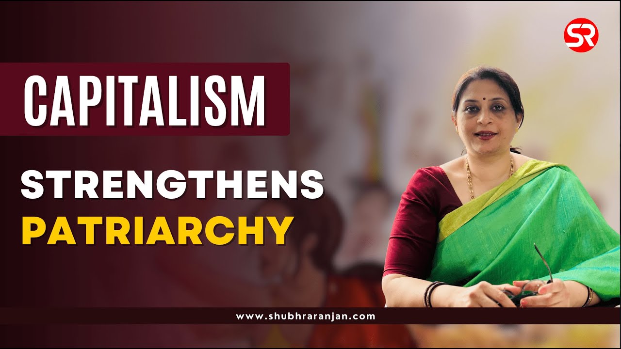 Capitalism Strengthens Patriarchy | Shubhra Ranjan's IAS Study Lecture #capitalism #patriarchy