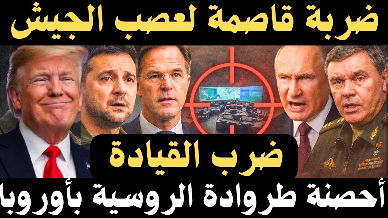 روسيا وأوكرانيا, كيف ردّت موسكو بعد استهداف عصب صواريخ إسكندر؟
