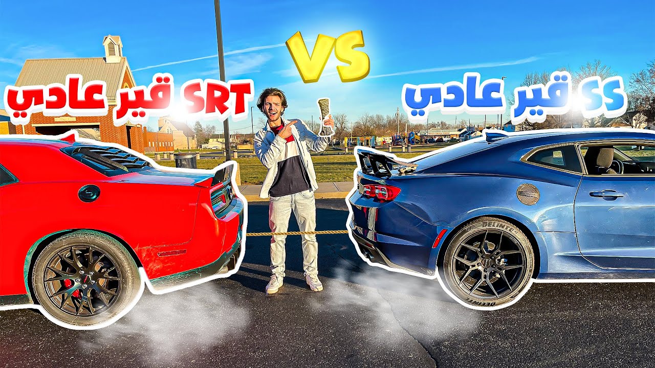 تجربة القوة والعضلات تحدي سحب بالحبال بين الجالنجر والكمارو😈😮