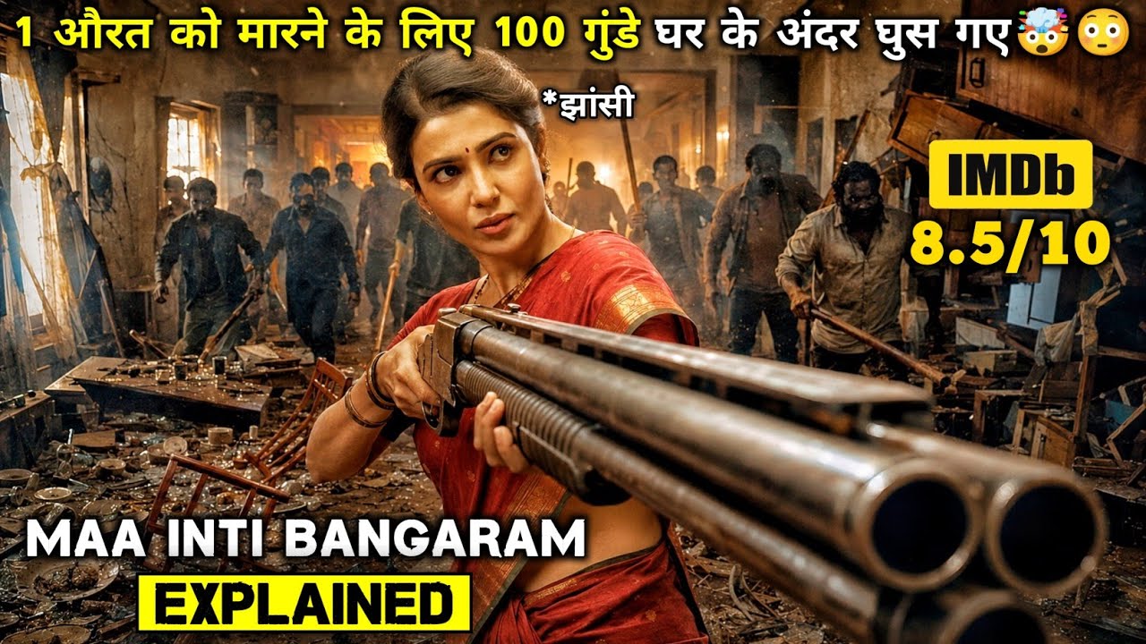 This 1 Woman Takes On 100 Goons Alone 😱😳⚠️💥 || South Movie Explained in Hindi || Movies Time