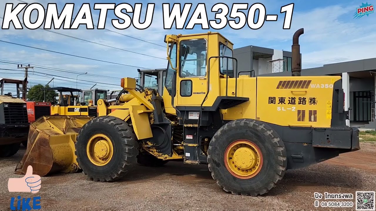 รีวิว รถตัก KOMATSU รุ่น WA350-1  โทร : 085-084-3200