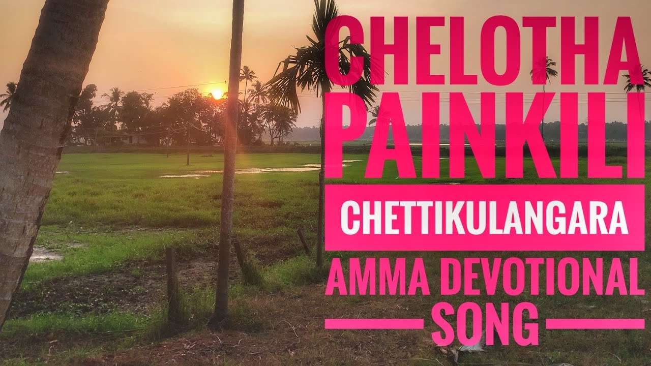 Chettikulangara Devotional Song(Violin) : Chelotha Painkili [ Live Show ]
