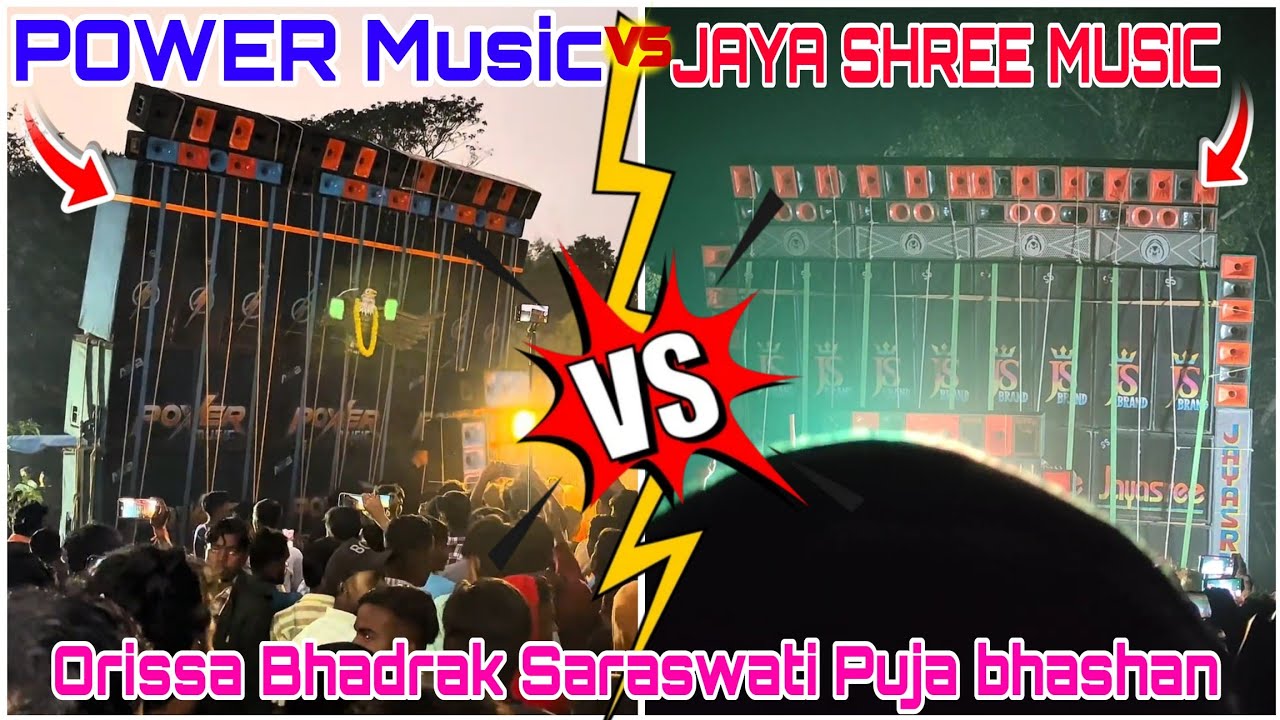 JAYA SHREE MUSIC VS POWER Music BOX Competition 2026 Orissa Bhadrak Saraswati Puja bhashan