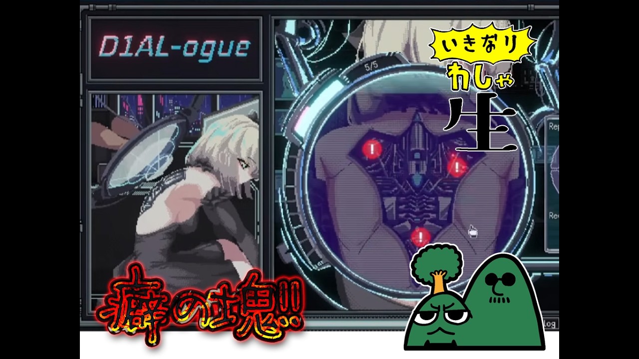 20時開始予定！！