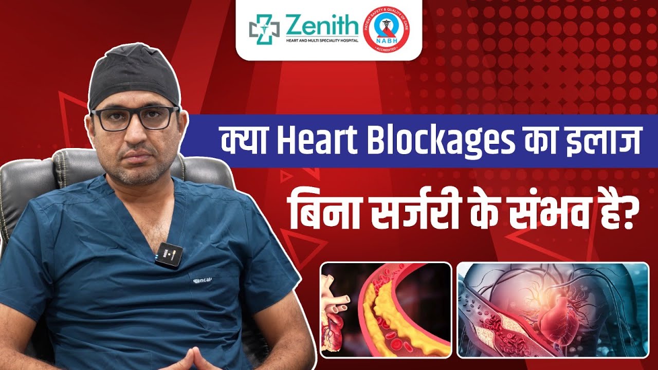How to Manage Heart Blockage Without Angioplasty | Dr Niraj Raghani