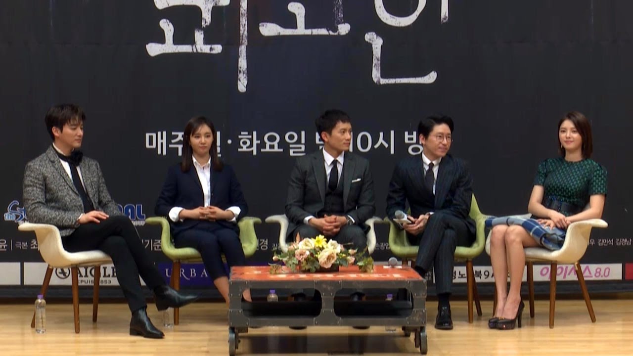 지성·유리·엄현경 '피고인' Q&A 제작발표회 (Defendant, Girls' Generation, 소녀시대, SNSD, YURI) [통통영상]