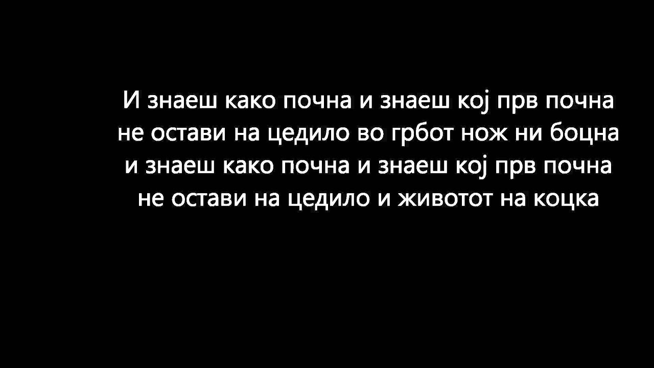 Senkata 187 - Zapadno vo Oazata lyrics