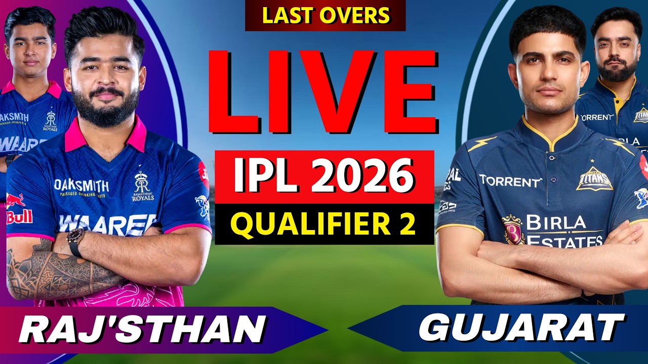 🔴 IPL LIVE: RR vs GT, Qualifier 2, Live Cricket Match Scores, Commentary, Rajasthan vs Gujarat