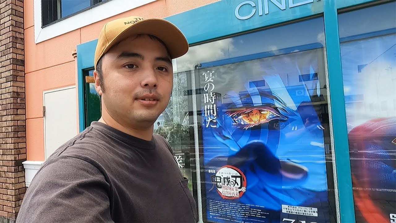 【ネタバレ含む】都城で「鬼滅の刃 無限城編 第一章 猗窩座再来」を観れるって知ってる？