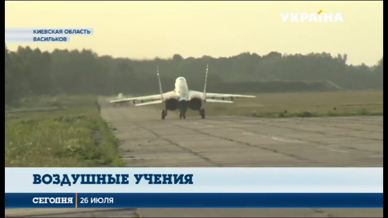В Василькове украинские пилоты готовятся к реальным воздушным боям