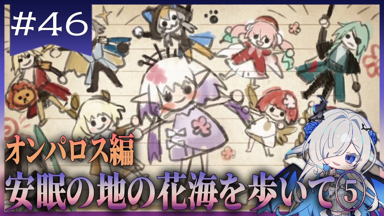 【#崩壊スターレイル】オンパロス編！Ver3.2最後まで突っ走る！キャスやアナイクスはどうなるの？これ以上感情揺さぶらないで；；【#新人Vtuber/裏霧ヴァルノ】