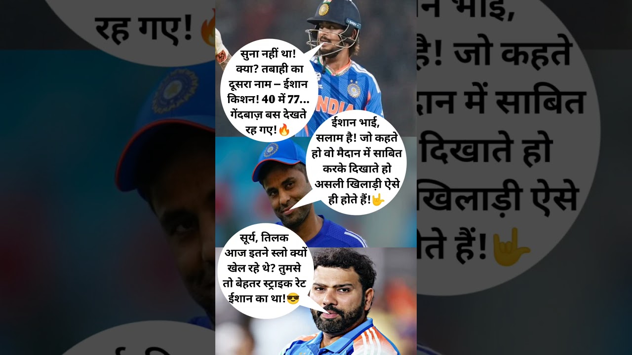 Ishan Kishan 🔥 SuryaKumar Yadav🤟 Rohit Sharma😎 #indvspak #ishankishan #surya #rohit #cricket #shorts