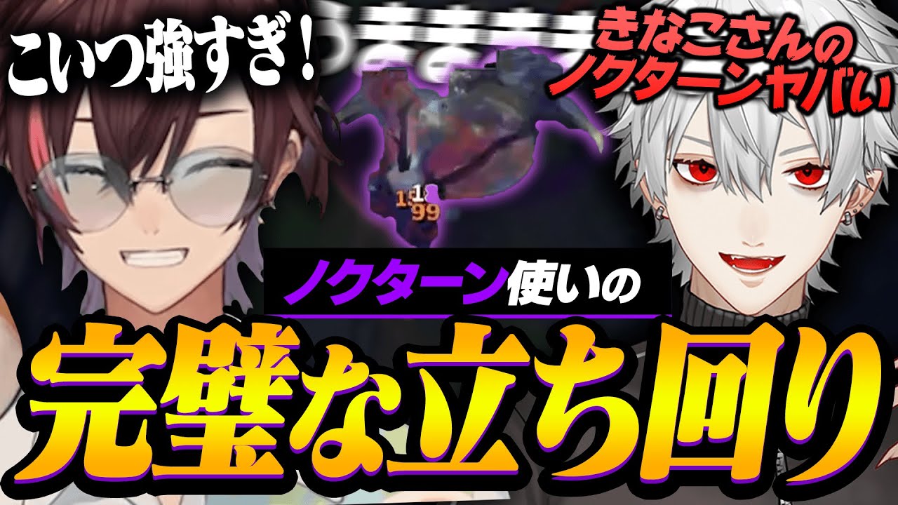 【The k4sen】快進撃を見せるミクロ派のAlphaAzur炎上エンドの影に潜むは脱法ジャングルきなこ【League of Legends】