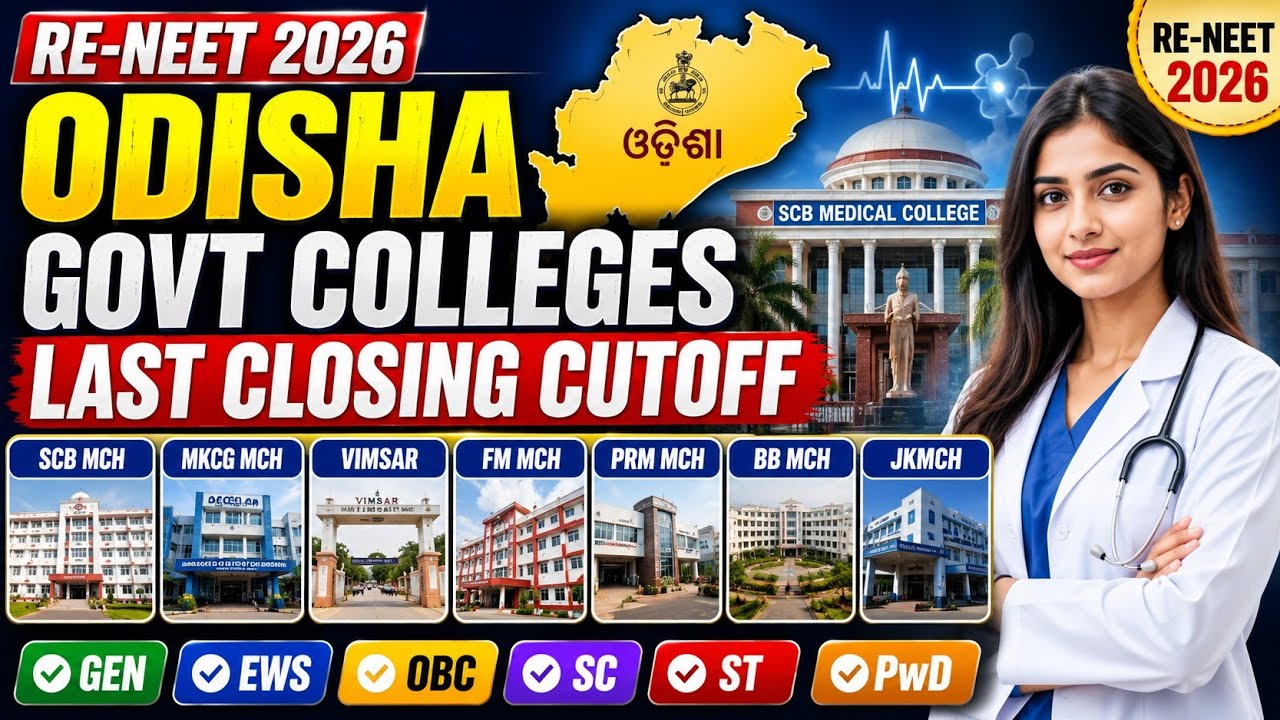 RE-NEET 2026 || Odisha Govt Medical College Closing Cutoff | Category Wise Last Rank ||
