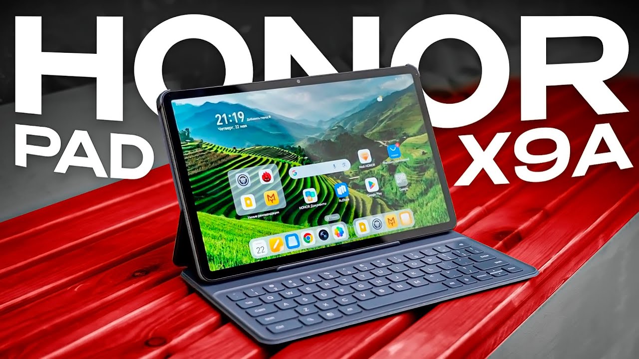 Планшет который порвал рынок &mdash; Honor Pad X9a!