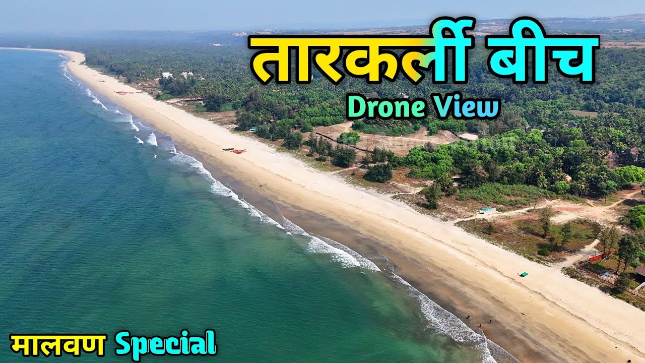 Tarkarli Beach || Tarkarli Beach Malvan || Tarkarli Beach Drone View 