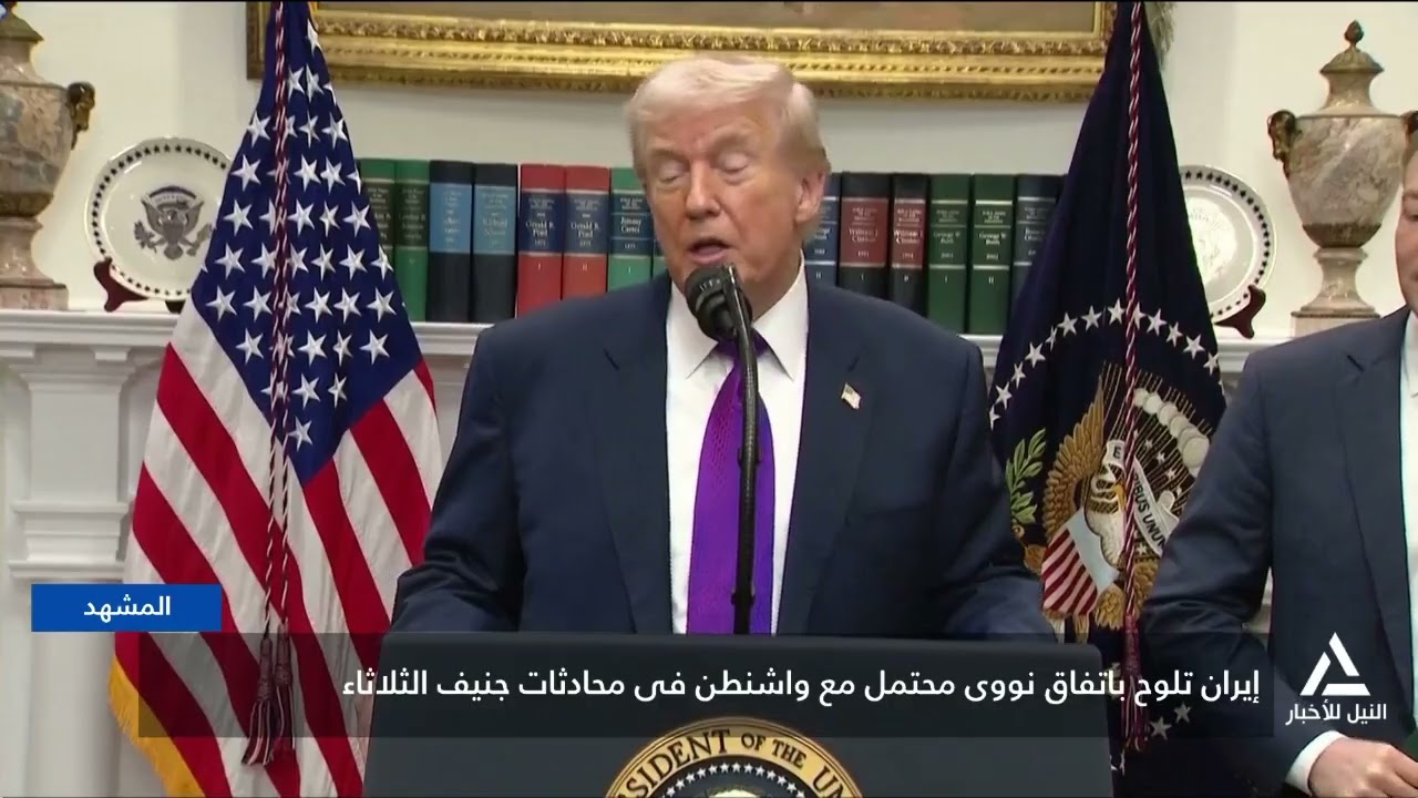 تقرير .. إيران تلوح بإتفاق نووى محتمل مع واشنطن فى محادثات جنيف الثلاثاء