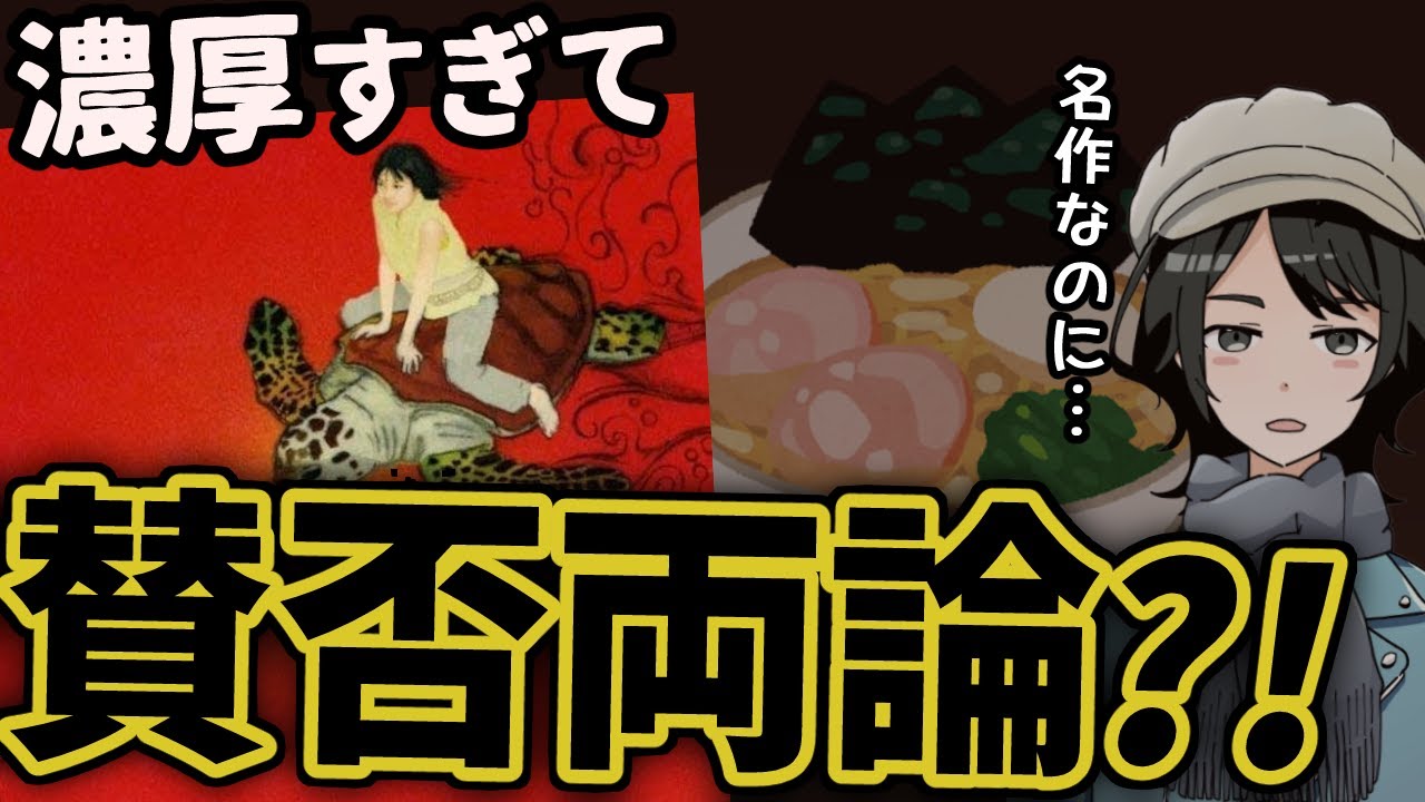 【スピッツ語り13】濃厚な意欲作『スーベニア』解説【まさちゅー@宙庭Channel】