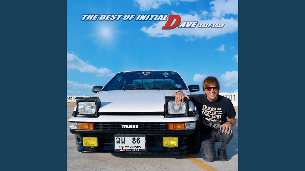Spinning Like A Wheel (Spinning Mix Extended Version)