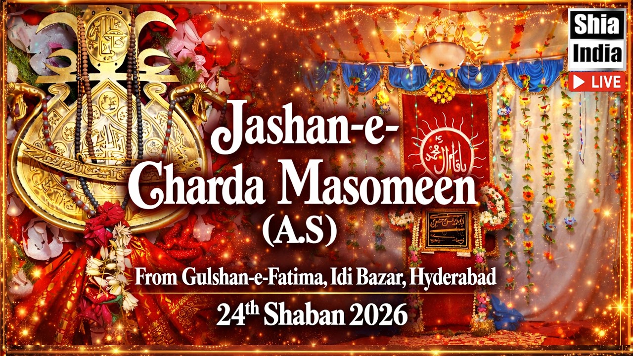🔴 LIVE: Jashan e Charda Masomeen (A.S) | 24th Shaban 2026 | From Gulshan-e-Fatima, Idi Bazar, Hyd