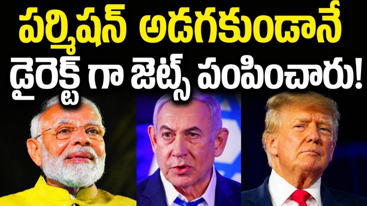 India's Foreign Policy Wins Global Respect | Israel, Trump & Jaishankar Explained