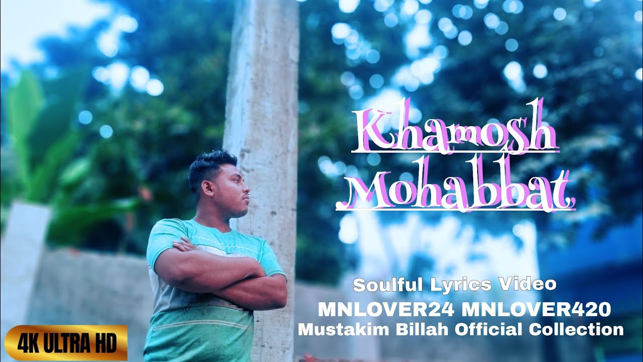 खामोश मोहब्बत (Khamosh Mohabbat) | Heart Touching Hindi Sad Song 2026 | Mustakim Billah | MNLOVER24