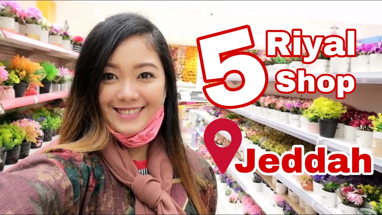 KAMSA STORE IN JEDDAH SAUDI ARABIA | 5 RIYAL STORE | Ferlaine Vlogs
