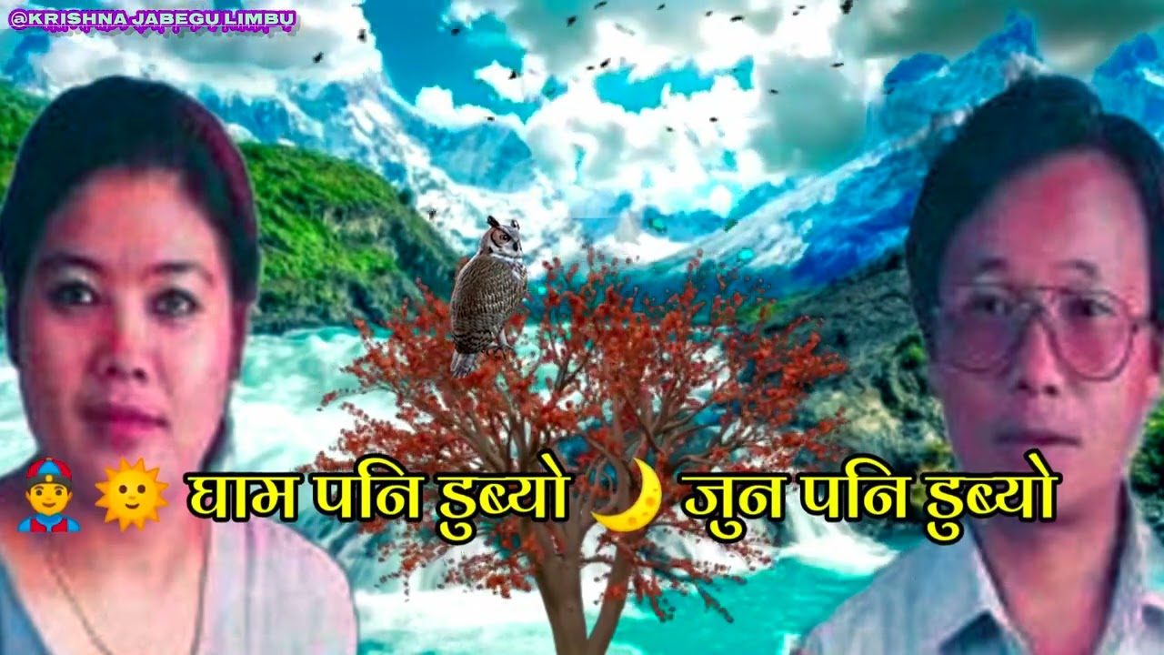 Himalai Chuli Tyo Original Lyrics Cover Audio Song Jiten Rai,Laxmi Limbu,Sairaj Khatri & Muna Thatal