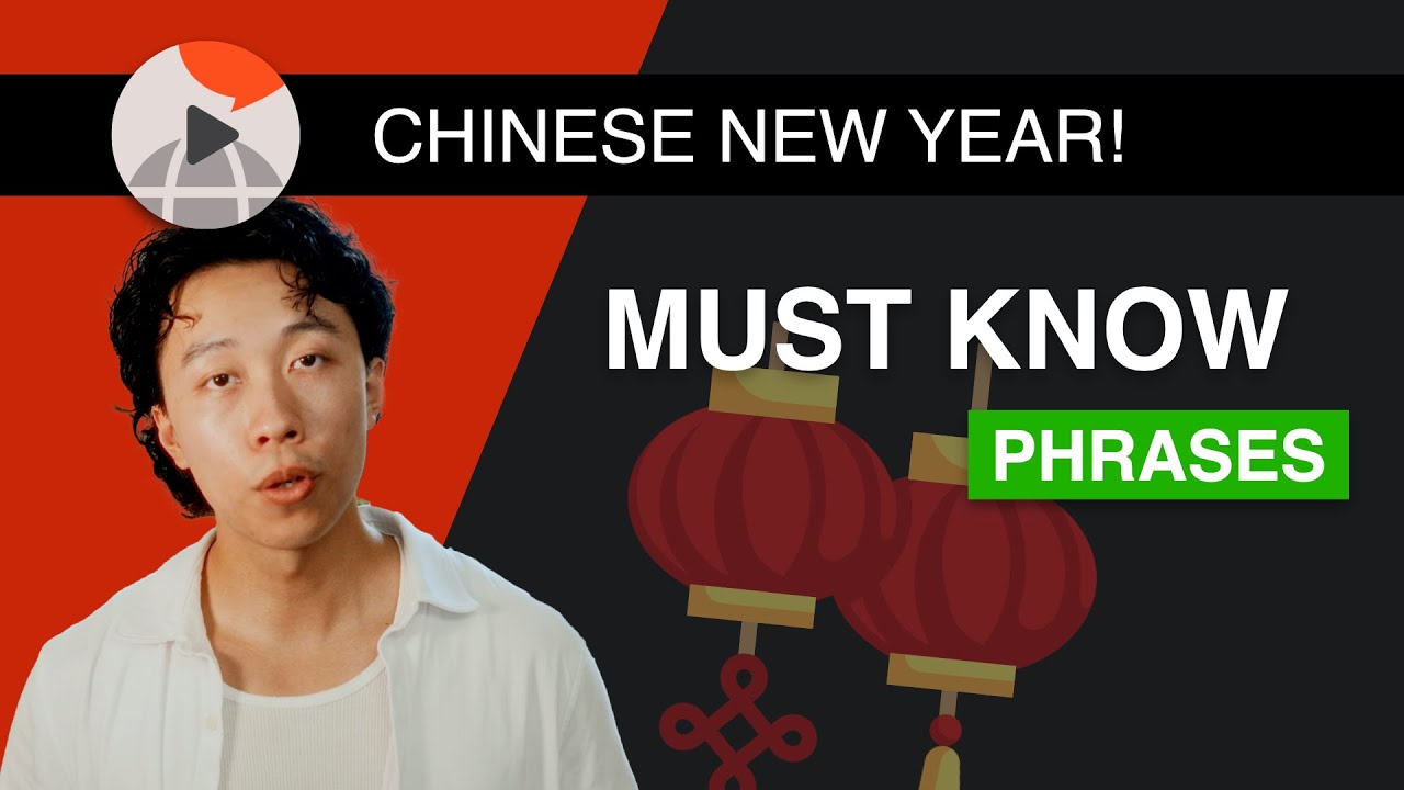 You must know these phrases for Chinese New Year! 🏮🧨🐍