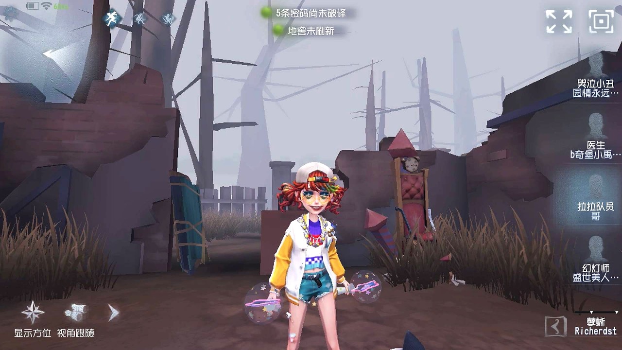 #289 Cheerleader | Pro Player | Sacred Heart Hospital | Identity V