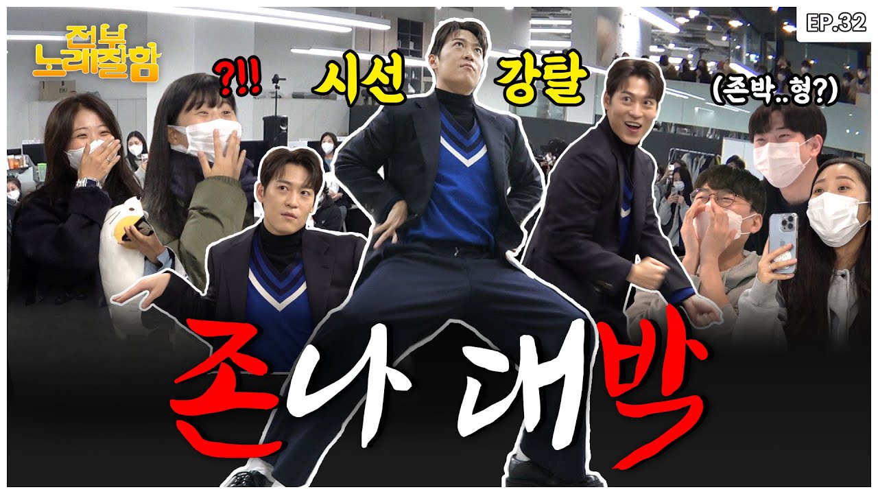 [ENG] 고막 남친 폼 美친 존박 무반주 'Falling'  | 전부 노래 잘함 Ep.32