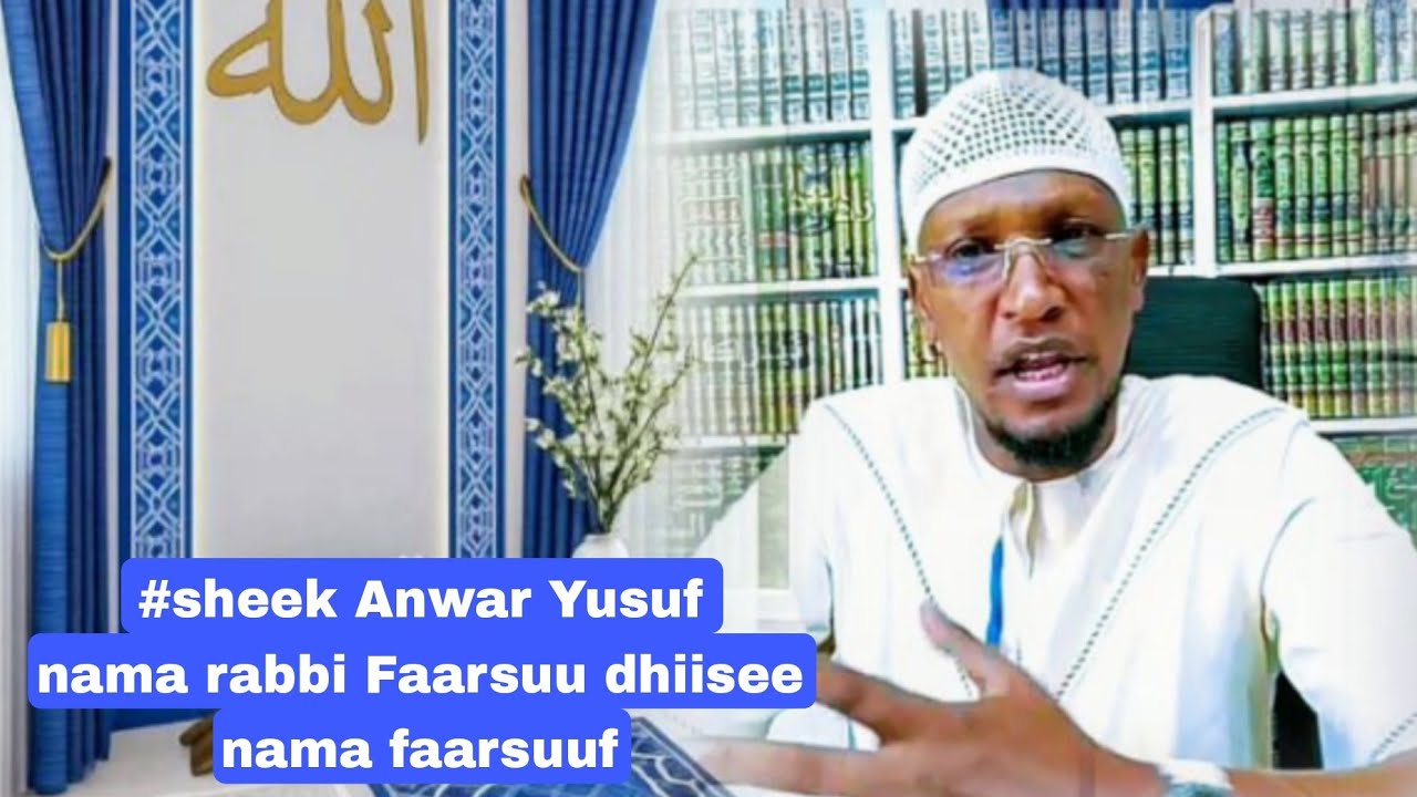 Sheek Anwar Yusuf _nama rabbiin Faarsuu dhiisee nama Faarsuuf 8 jul 2025
