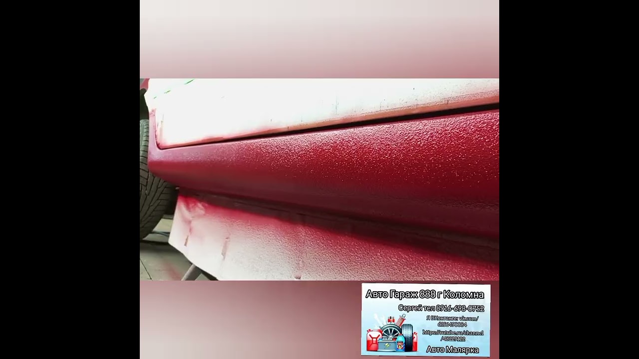 Авто Гараж 888 г Коломна