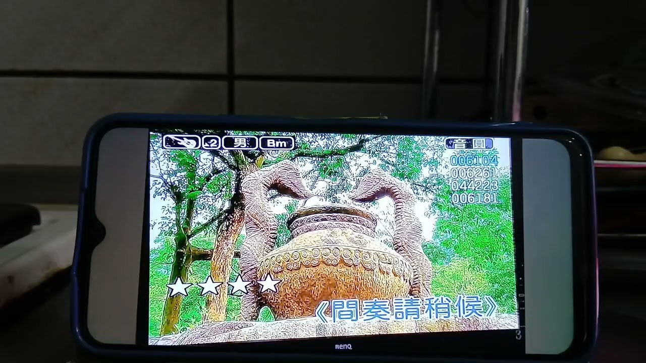挽仙桃～洪榮宏～男Bm調～伴奏~導唱