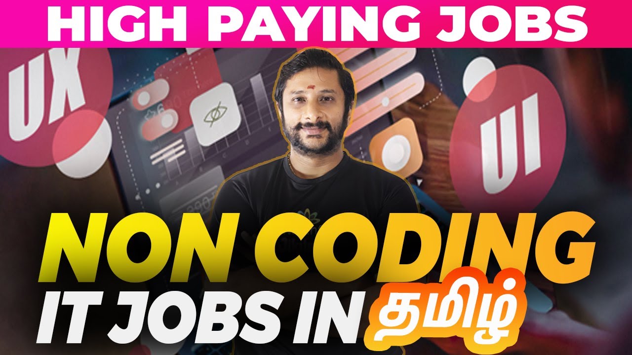 🚀Non coding IT Jobs in Tamil | 🔥it jobs without coding knowledge in tamil #itjobs2024 Kaashiv review