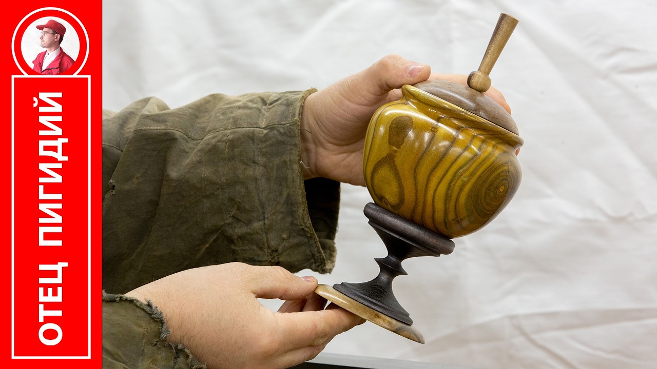 Ваза с крышкой | Lidded Bowl Leg Bowl