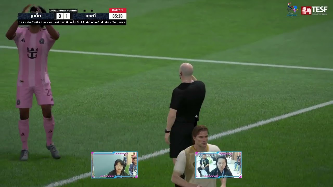 [Live] E-Sports I ประตูภาคใต้เกมส์ ครั้งที่ 41 (Day 4) ภาคบ่าย