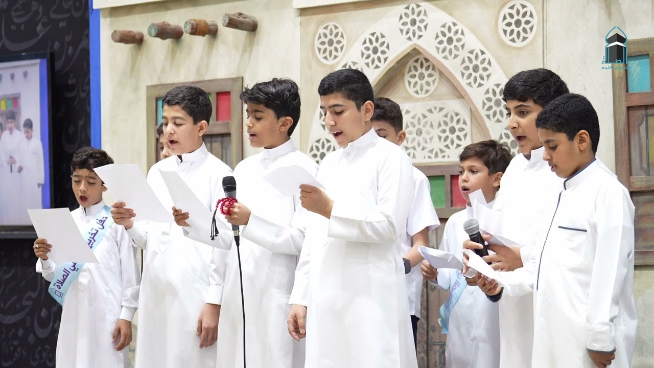 الانشودة  | حفل تخريج حافظي الصلاة 2024