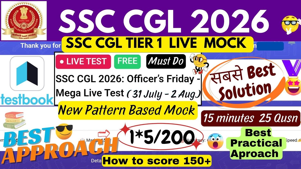 SSC CGL 2026 Officer's Friday Mega Live Test Solution | Testbook Live Mock Solution | SSC CGL 2025