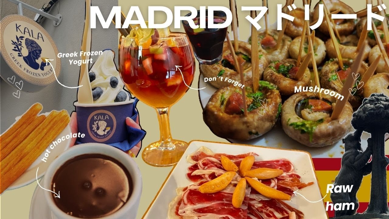 【スペイン🇪🇸】ひとり旅向け🍷現地友人おすすめの絶品グルメ&無料で入るプラド美術館