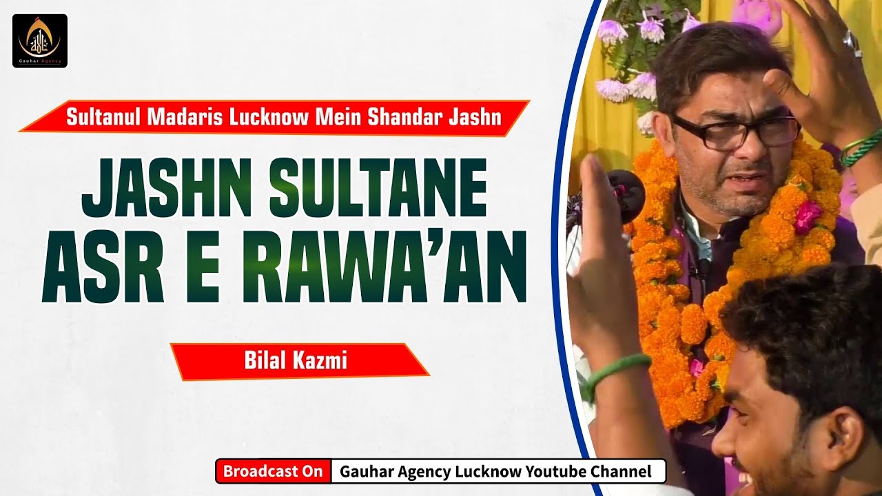 Janab Bilal Kazmi | Jashn Sultan E Asr Rawa'n | Sultanul Madaris, Lucknow | 2021
