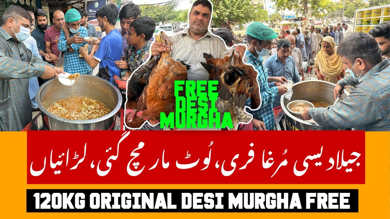 JEELA 120KG DESI MURGHA FREE😱AWAM NY LOOT MACHA DI😳LARAIYA SHURU😡JEELA FOOD POINT NEW LOCATION